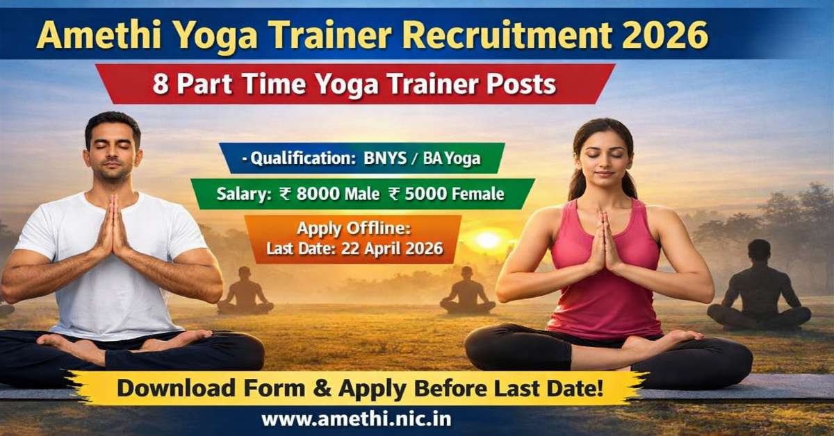 Amethi Yoga Trainer Recruitment 2026 poster showing 8 part time yoga trainer posts salary eligibility and last date details