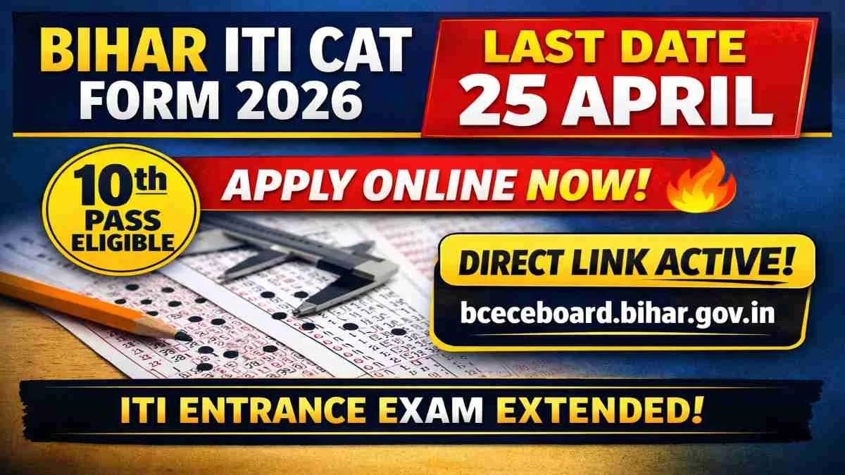 Bihar ITI CAT Form 2026 last date 25 April apply online direct link bceceboard.bihar.gov.in 10th pass eligibility
