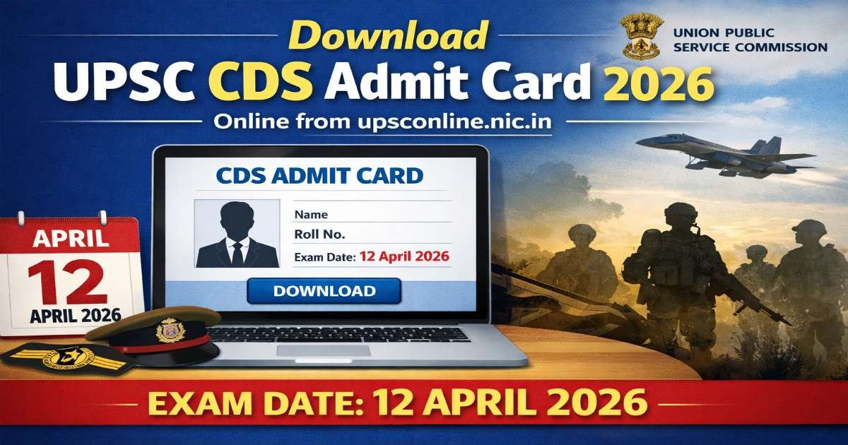 CDS Admit Card 2026