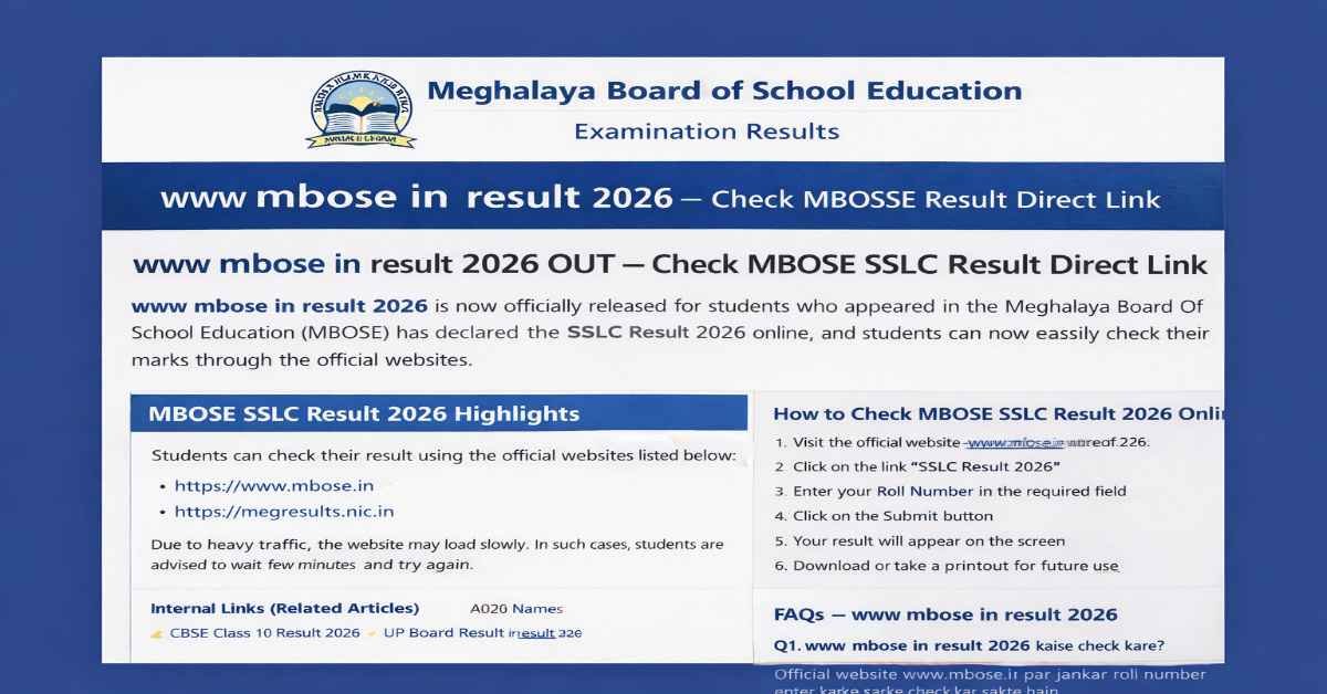 MBOSE SSLC Result 2026 online check marksheet download
