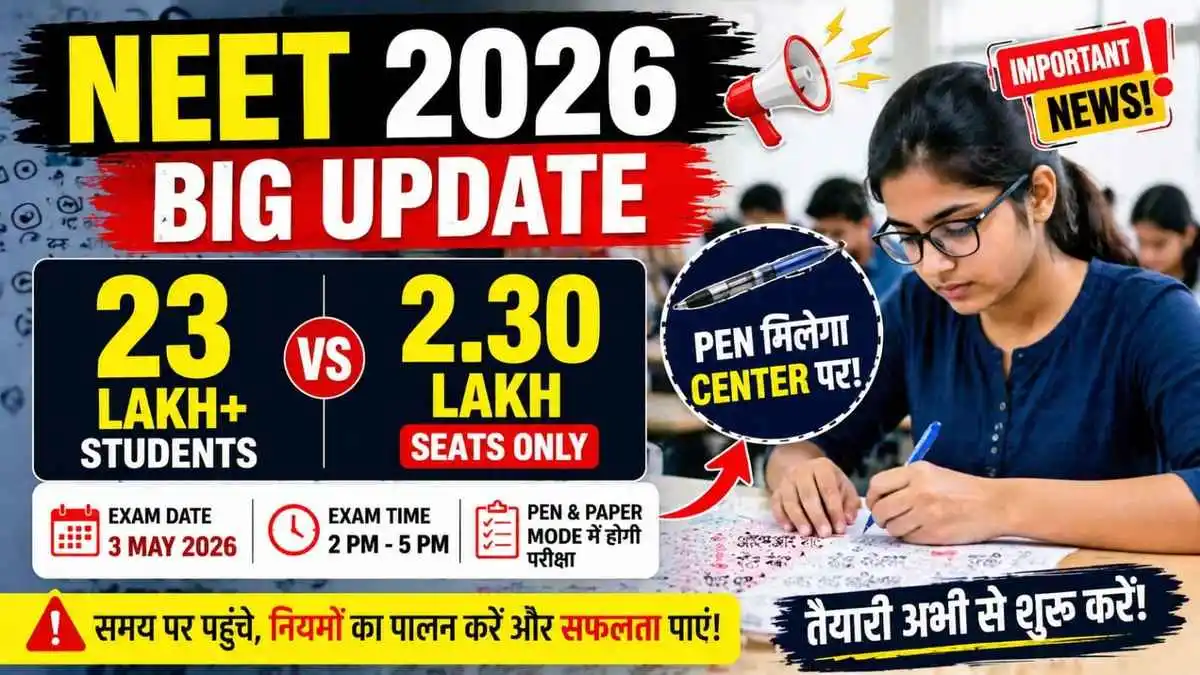 NEET UG 2026 Big Update: 23 lakh students, 2.30 lakh MBBS seats, competition ratio 10:1