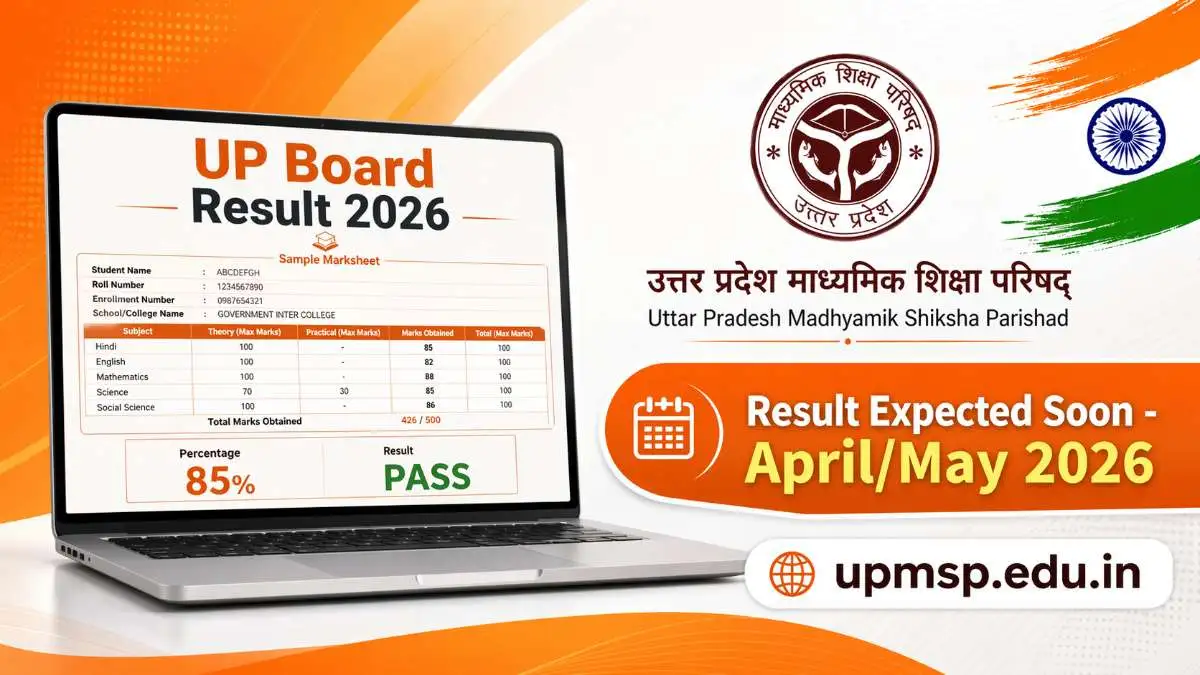 UP Board Result 2026 - upmsp.edu.in पर रिजल्ट जारी UP Board Result 2026 - upmsp.edu.in पर 10th और 12th का रिजल्ट जारी, direct link active