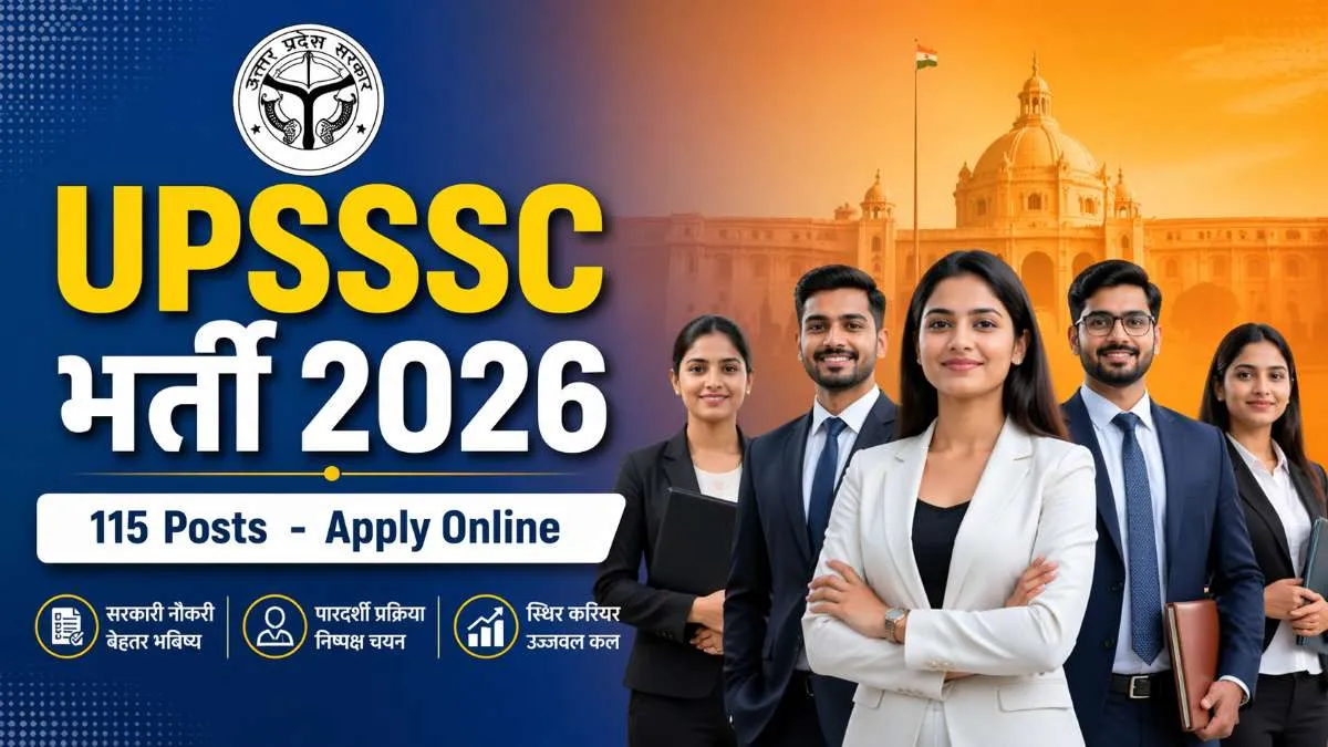 UPSSSC Recruitment 2026 - 115 Posts Notification Out UPSSSC Recruitment 2026 - Apply Online for 115 Vacancies