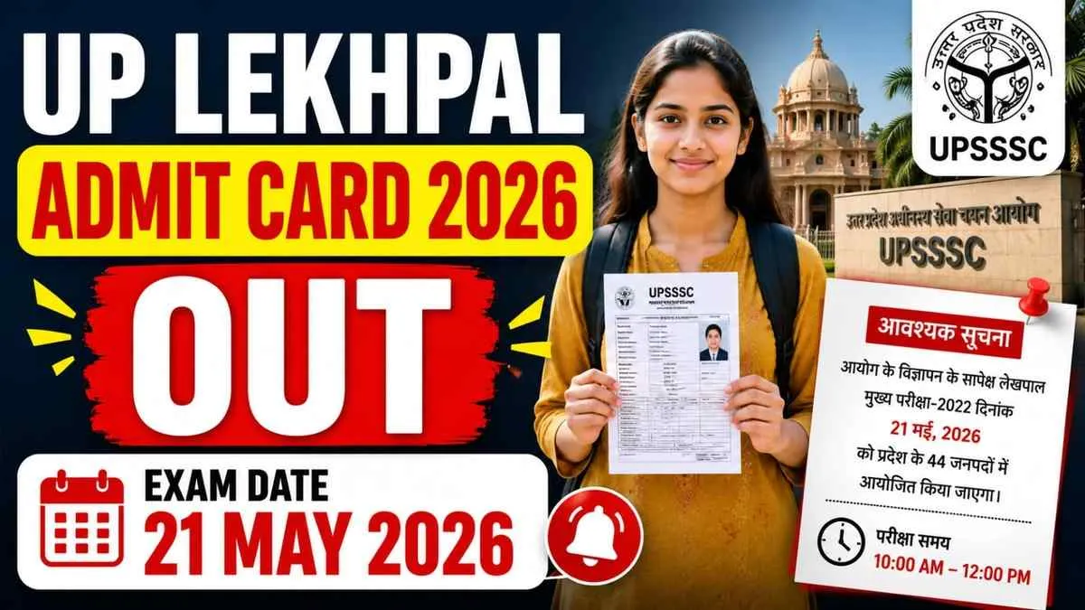 UP Lekhpal Mains Exam 2026 – Completed on 21 May | Result Update UP Lekhpal Mains Exam 2026 completed on 21 May 2026 result update next vacancy UPSSSC