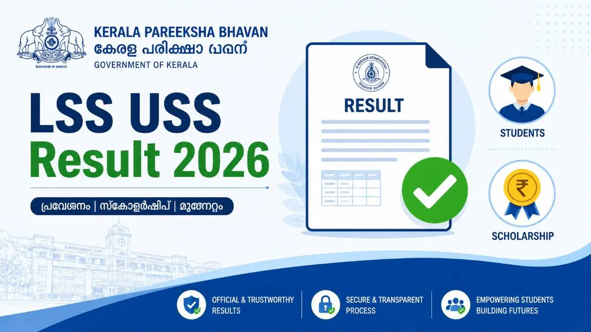 LSS Result 2026 Kerala Pareeksha Bhavan scholarship result check online