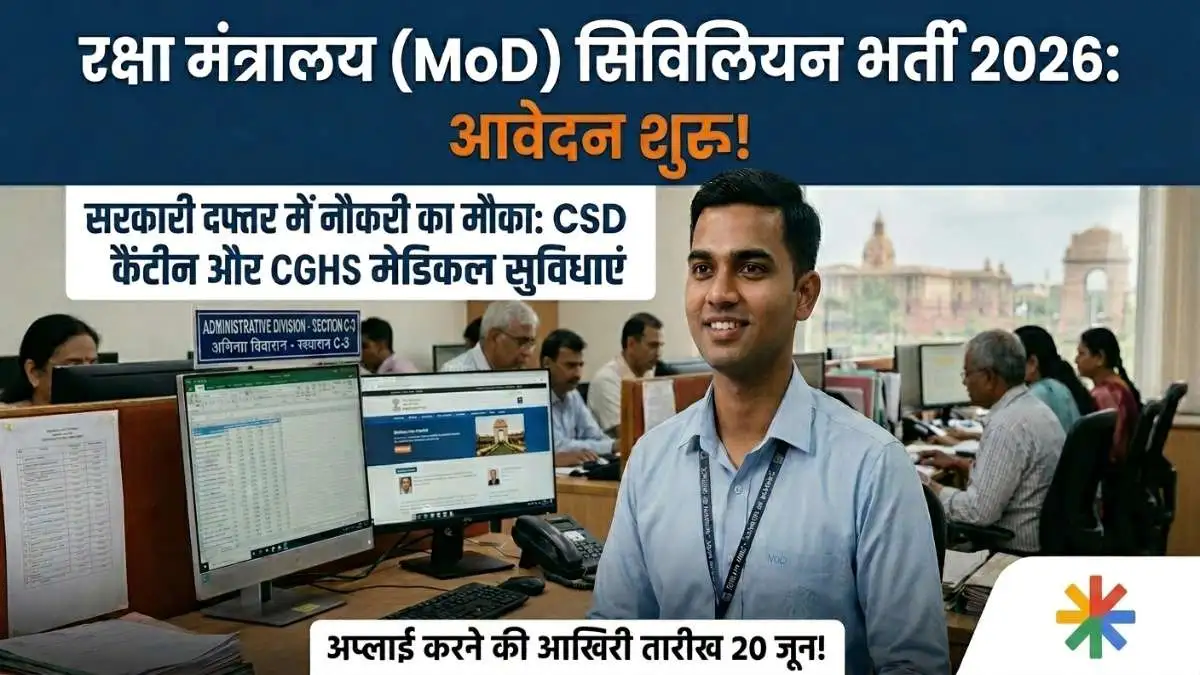 Ministry of Defence (MoD) Civilian Recruitment 2026: Government office workspace with employee and job details.