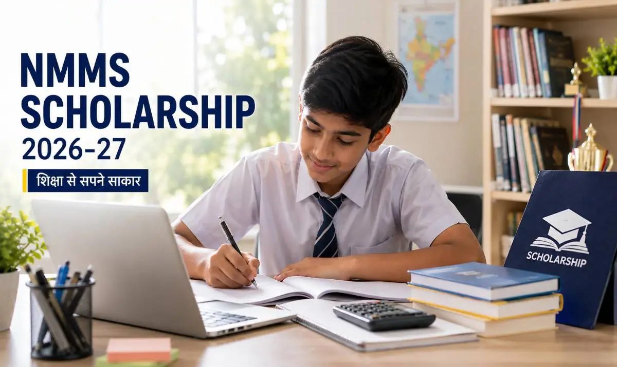 NMMS Scholarship 2026-27 online application and scholarship details